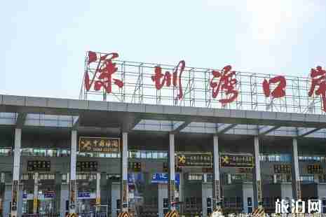 深圳到香港有几个口岸过关 深圳去香港的关口在哪里