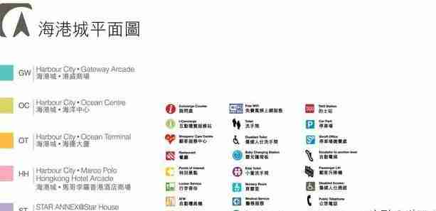 香港海港城营业时间+在哪里 香港海港城怎么坐地铁+楼层