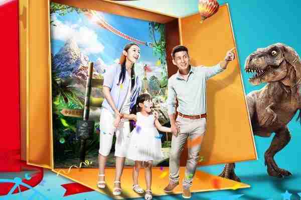 中華恐龍園門票多少錢(學生+兒童+老人優惠政策)