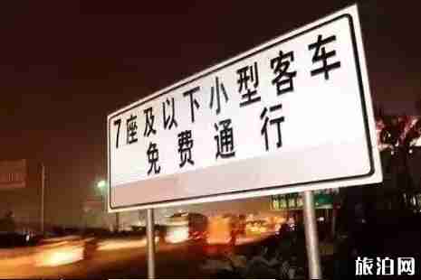 过年高速什么时候免费 2019春运广西高速拥堵路段+绕行攻略