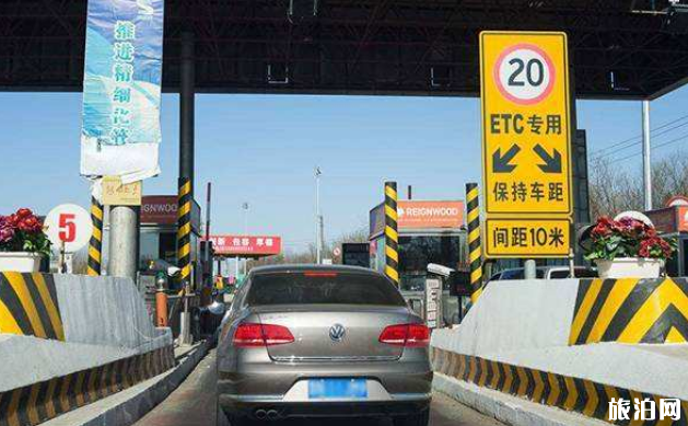 无锡etc在哪里充