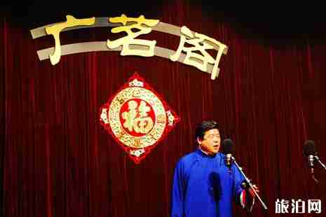 北京出名的茶館有哪些（北京哪些茶館帶演出）