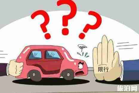 2019上海限行时间+限行区域+限行尾号