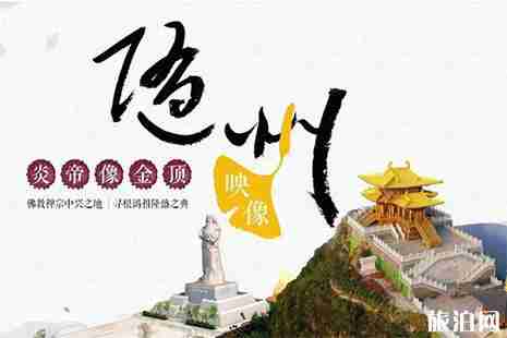 湖北旅游电子年卡办理流程 湖北电子旅游年卡怎么用