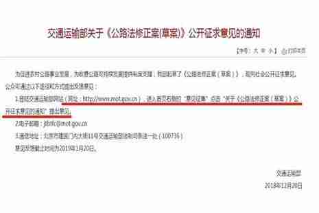 高速公路收费站将取消 最新高速公路收费政策2019