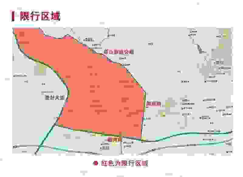 2018河南省最全限行时间表区域尾号外地车限行政策