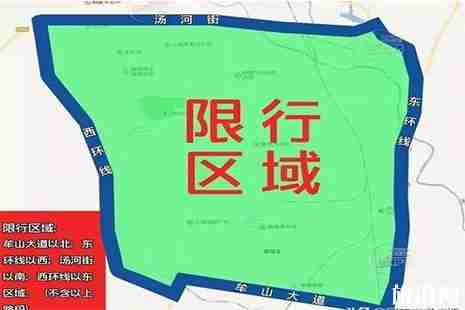 2018河南鹤壁限行规则11月30号河南鹤壁单双号限行