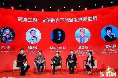 2018中國品牌旅游景區榜單