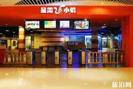 廣州星期8小鎮(zhèn)在哪里+交通 廣州星期8小鎮(zhèn)門票+介紹