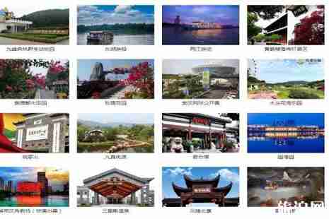 武汉旅游年卡2019景点+发售价格+购买渠道