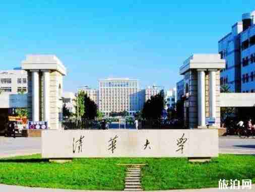 清华大学停车收费标准+停车地址 清华大学能开车进去吗