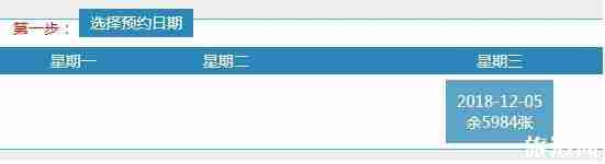 遼寧省科技館網上預約指南+門票