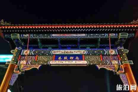 寒假北京親子游玩攻略