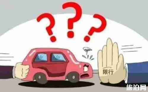 杭州幾點限行外地車牌 2018杭州車牌尾號限行時間+范圍+尾號