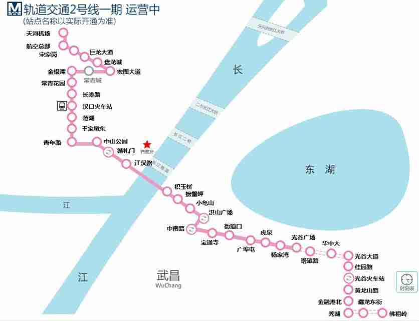 武汉地铁2号线运营时间线路图延长线