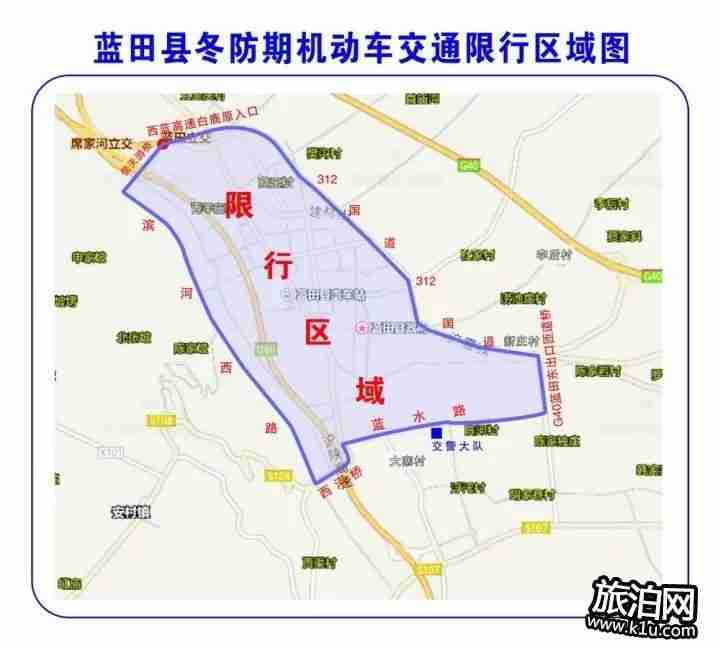 2018年元宵节期间西安限号限行吗