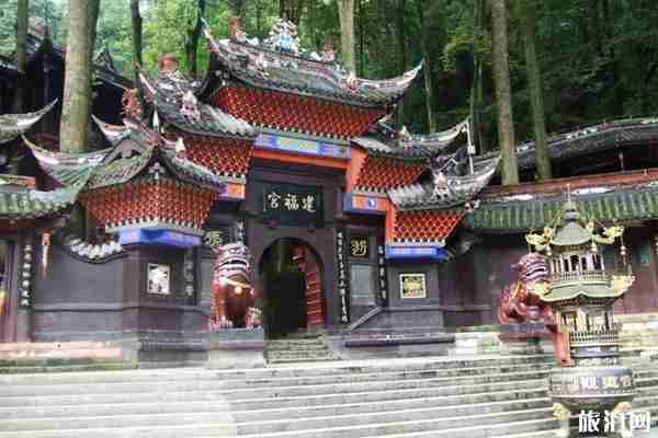 青城山前山旅游攻略