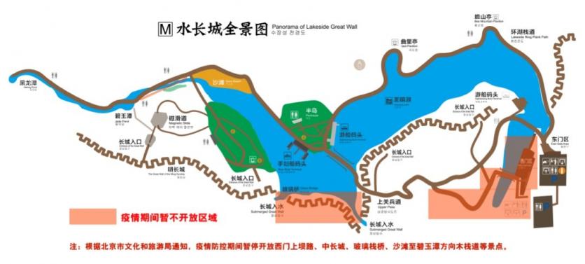 2020黄花城水长城开放区域及门票优惠政策-购票入口