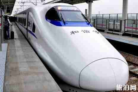 2019火车票满减优惠整理