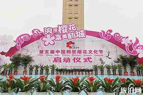 2019鶴壁櫻花節4月2日開啟 附活動時間安排+臨時停車點