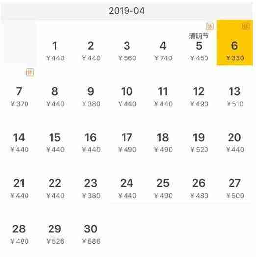2019年四月上海出發機票便宜的有哪些