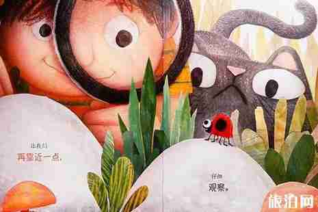 2019哈爾濱世界讀書(shū)日活動(dòng)攻略