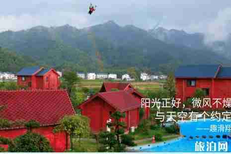 湖北滑翔伞哪里可以玩