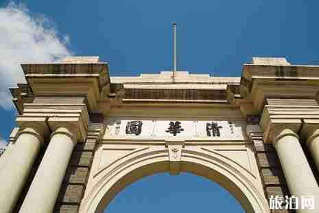 清华大学五一开放吗 2019清华大学预约参观网址