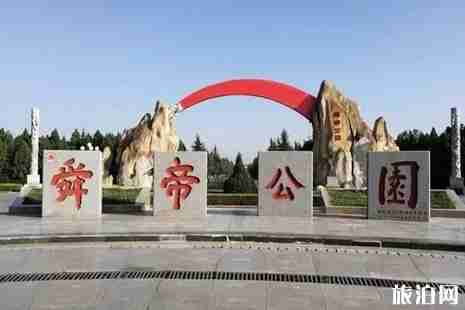 運城舜帝陵免費開放 舜帝陵景區攻略