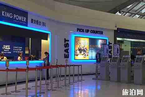 2019泰国王权免税店攻略