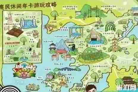 无锡旅游年卡在哪里办理