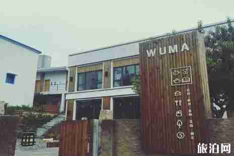 花鳥島住宿價格+介紹