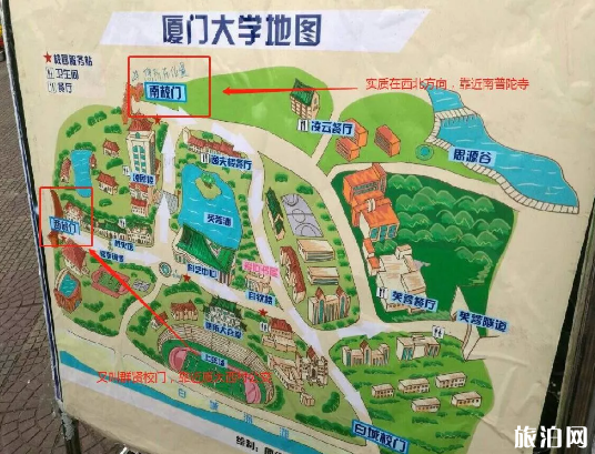 廈門大學(xué)有幾個門