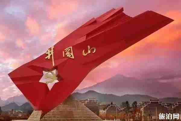 2019吉安對上海游客推出的旅游優惠政策+旅游線路