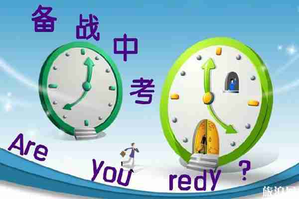 2019泉州中考交通管制信息整理