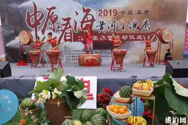 2019中國孟津黃河小浪底文化旅游節 附活動時間安排