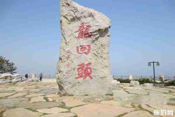 葫芦岛龙回头的传说+交通+地址+最佳旅游时间