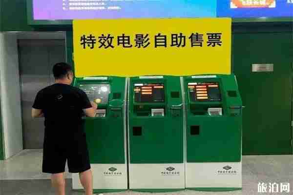 中国科技馆购票方式 网上+现场+费用