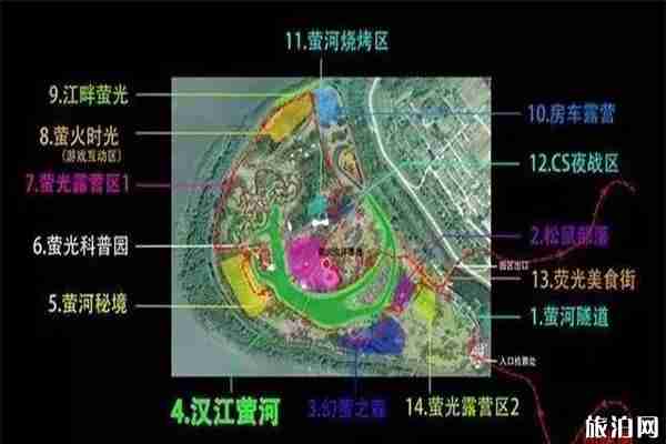 武汉萤火虫湿地公园在哪里 门票信息