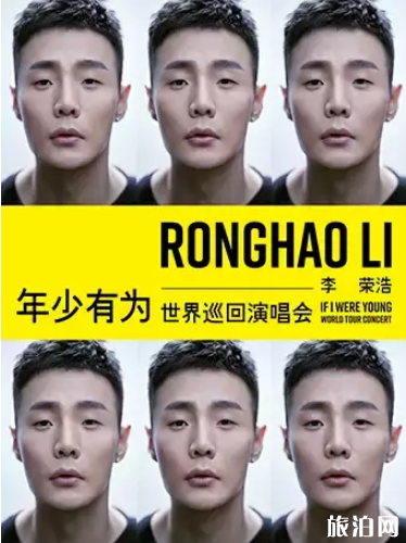 鄭州龍蝦節(jié)2019時(shí)間地點(diǎn) 7月鄭州演唱會(huì)時(shí)間表