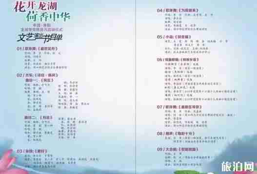 2019河南周口淮阳荷花节7月18日开启