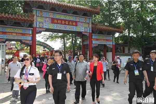 最新濰坊金寶樂園門票多少