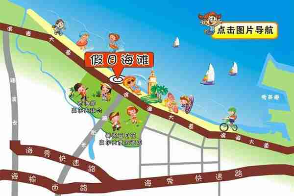 海口假日海灘溫泉親水樂園門票+燒烤信息+暑假優(yōu)惠