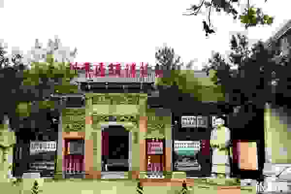 北京勵志堂科舉扁額博物館門票+開放時間+簡介