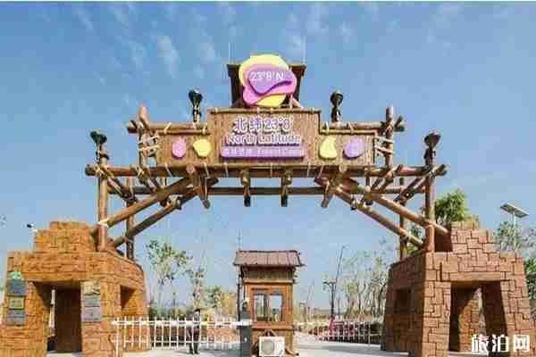 廣州從化西和風情小鎮營地收費+公交線路