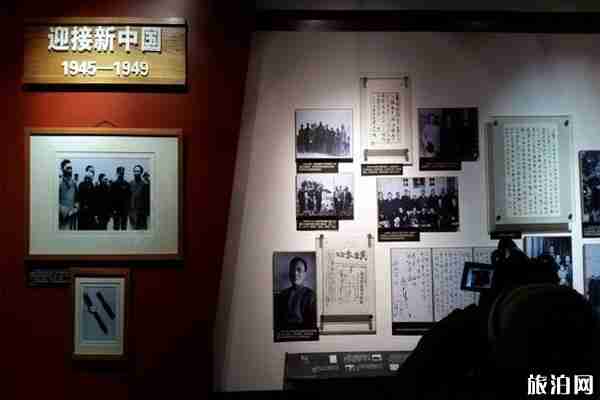 郭沫若紀念館具體地址+交通+電話