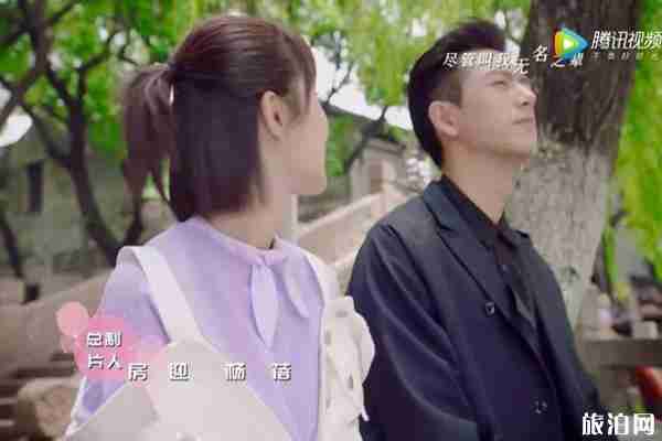 親愛的熱愛的取景地點整理