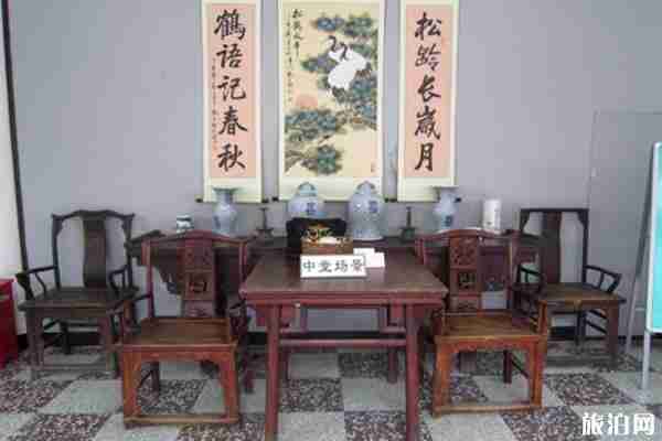 上宅文化陳列館游玩攻略+地址+交通