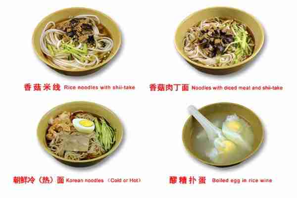 北京中華民族博物院美食攻略+購物