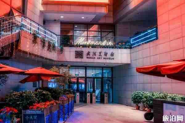 武汉有哪些美术馆（门票+开放时间+交通）